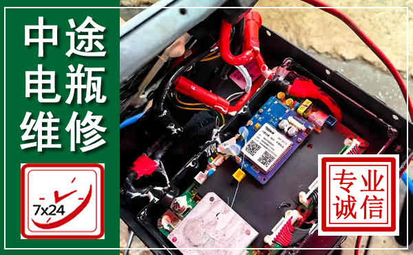 莘县汽车换电瓶,附近电瓶维修救援电话