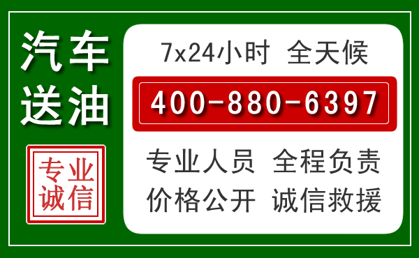 莘县拖车救援发展新趋势：北斗导航系统加持下的拖车救援特点