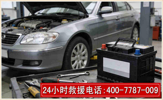 莘县 高温雨天汽车突然没电车辆无法正常行驶该如何处理呢